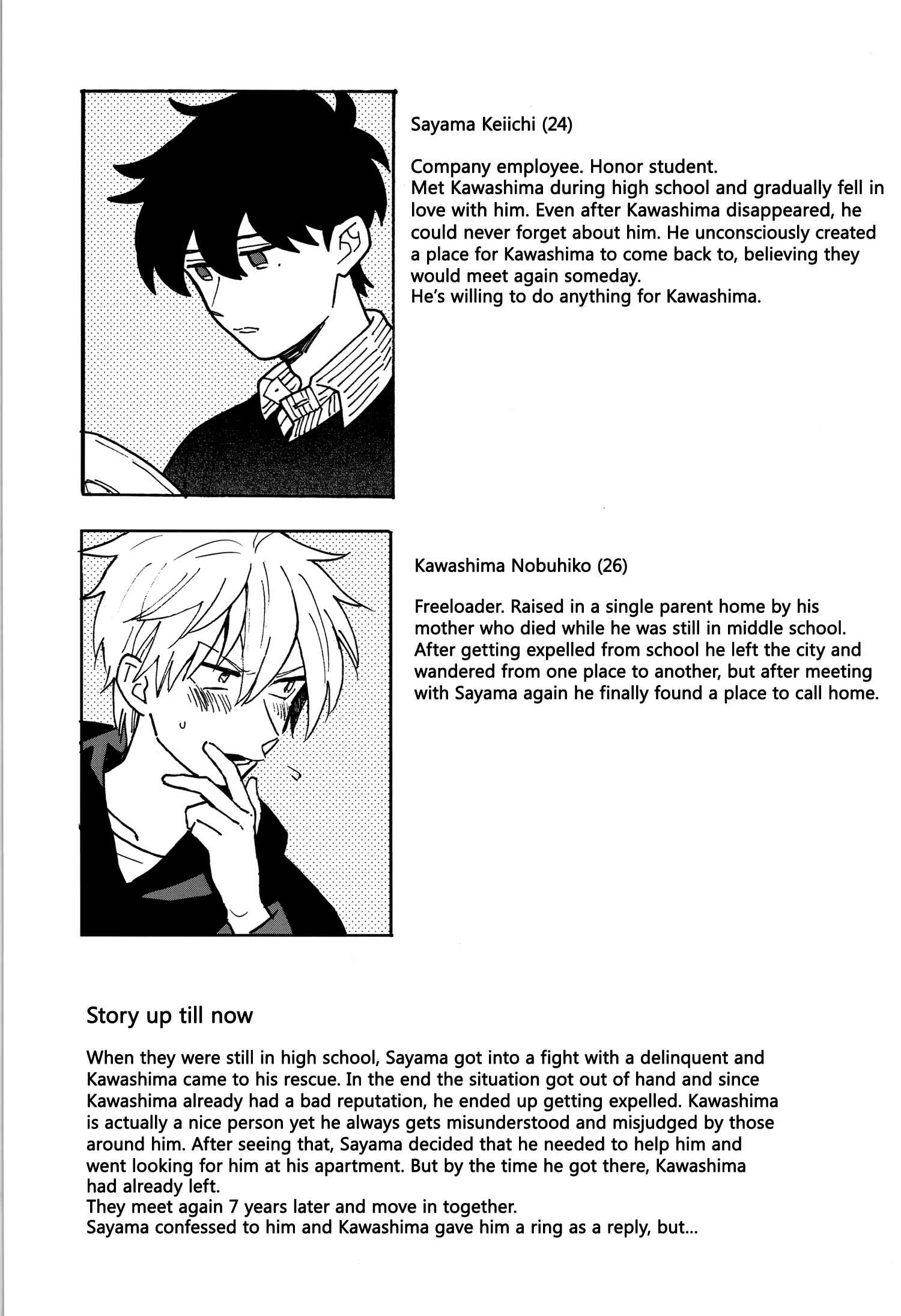 Page 2 Chapter 6 Saiaku no Jinsei