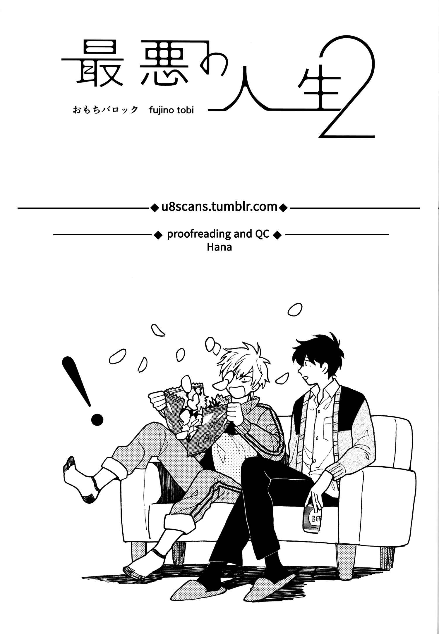 Page 24 Chapter 6 Saiaku no Jinsei