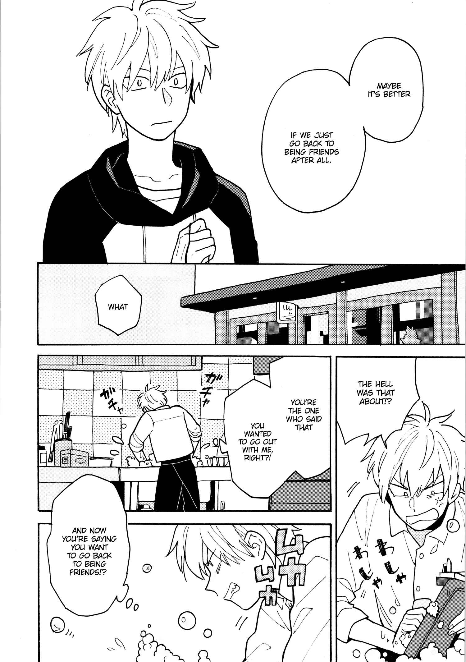 Page 8 Chapter 6 Saiaku no Jinsei