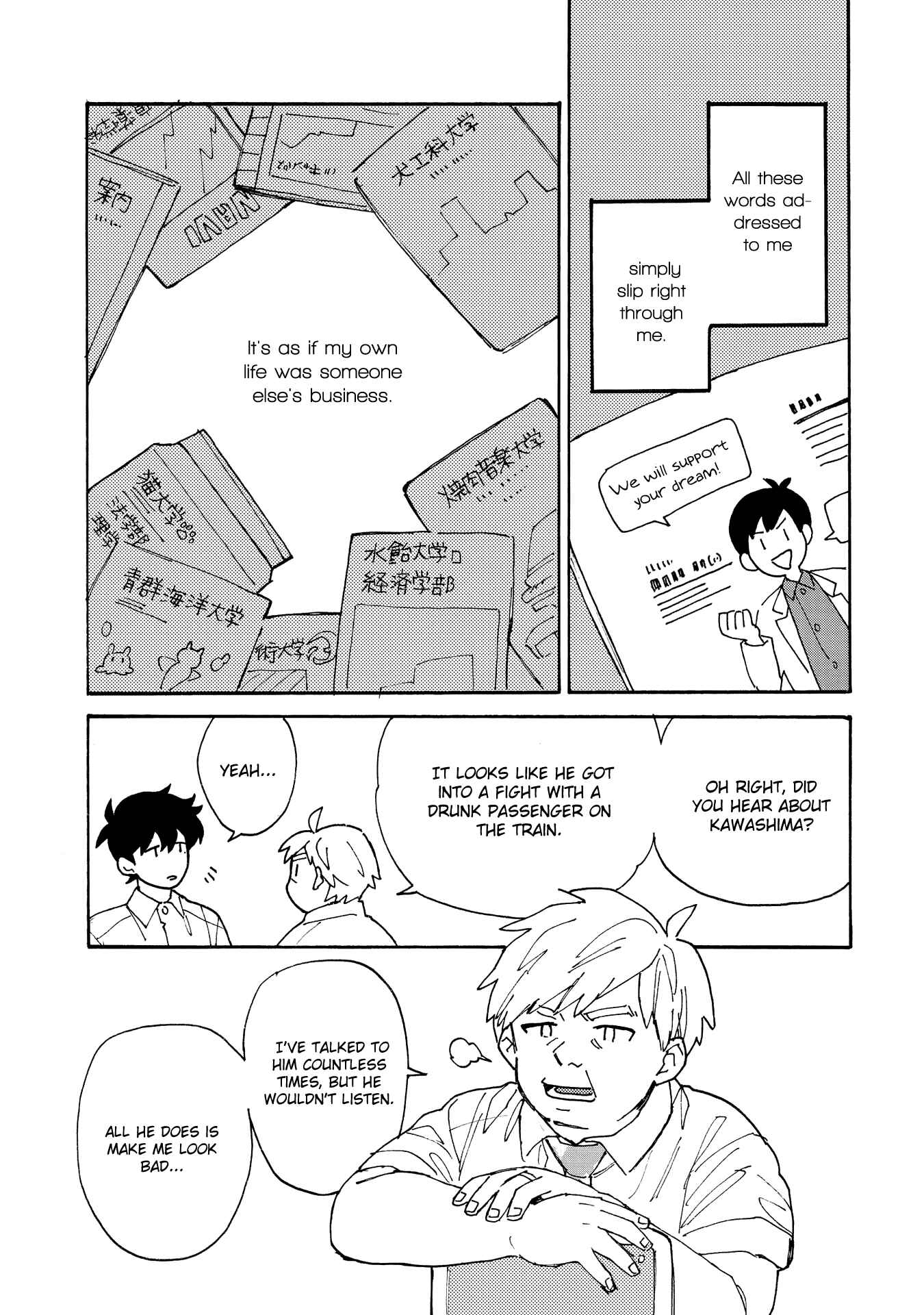 Page 21 Chapter 3 Saiaku no Jinsei