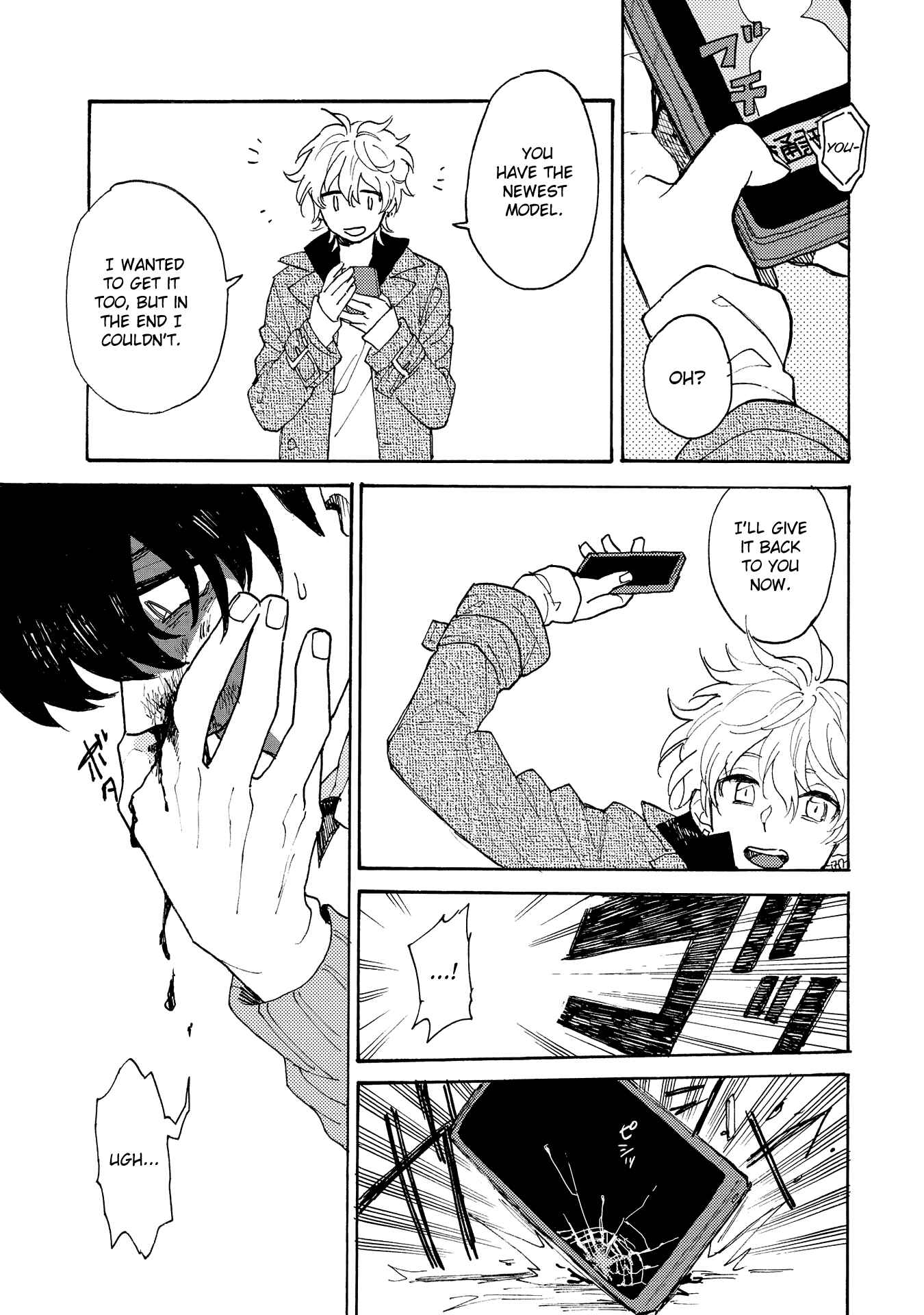 Page 27 Chapter 3 Saiaku no Jinsei