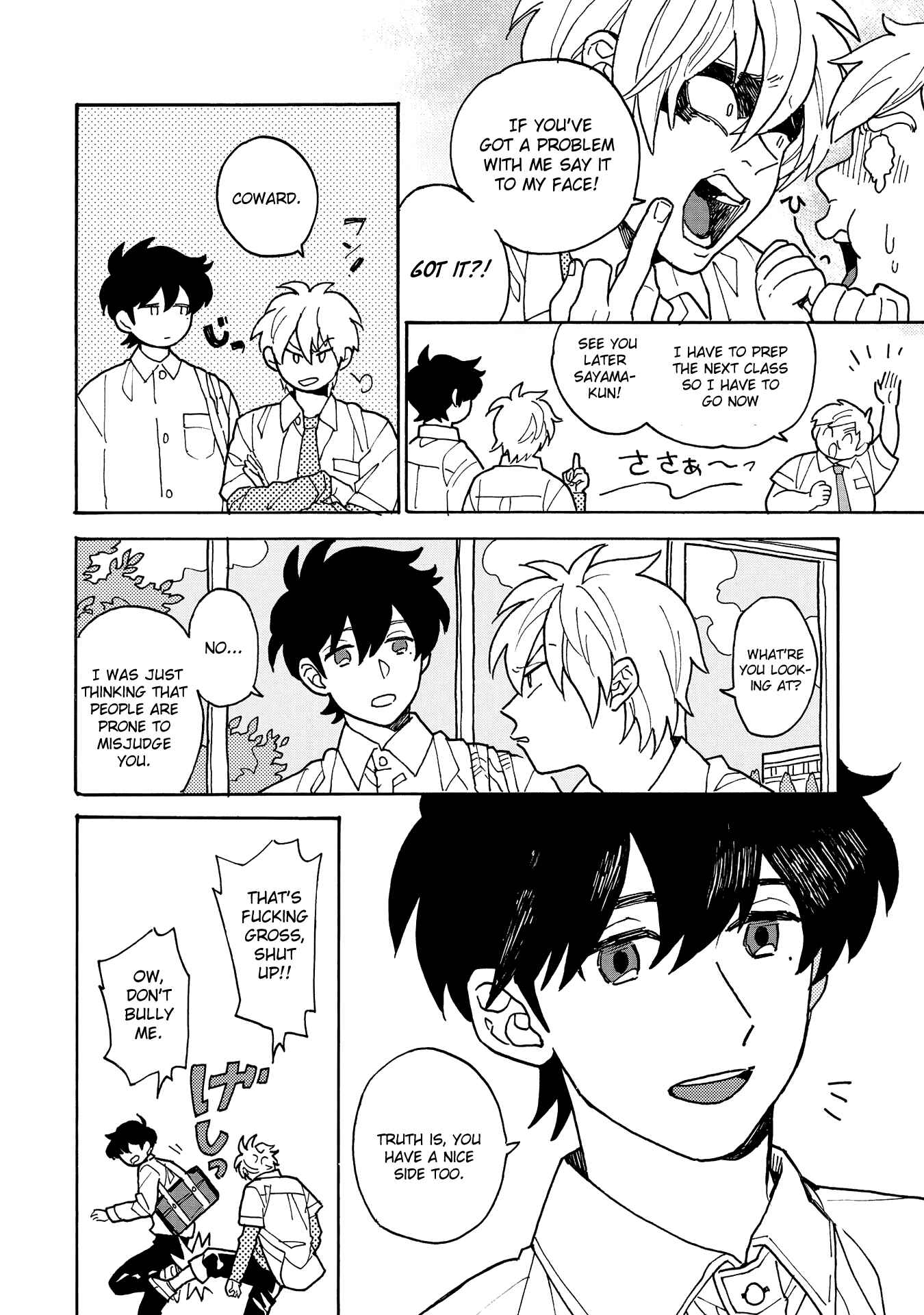 Page 4 Chapter 3 Saiaku no Jinsei