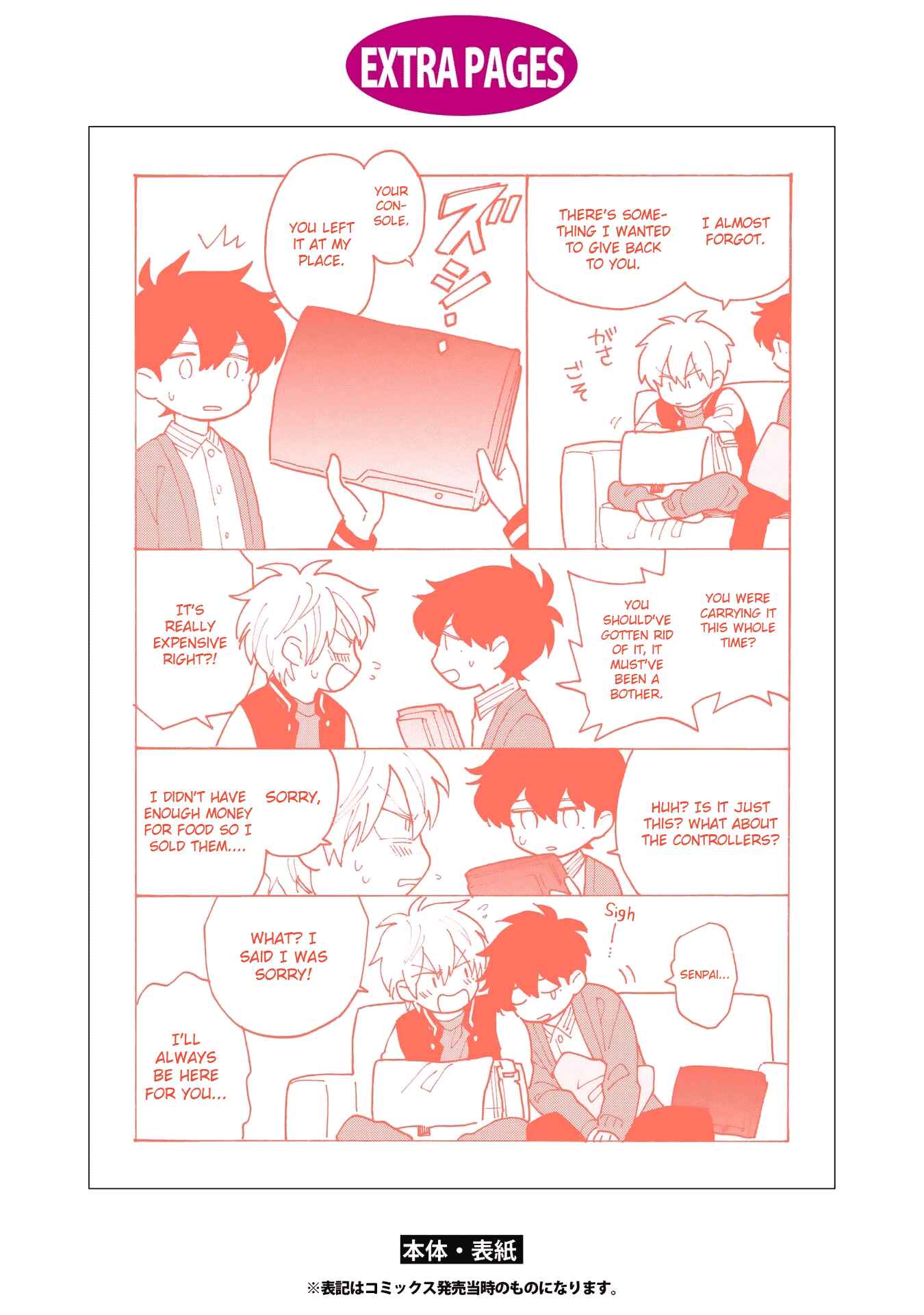 Page 12 Chapter 5 Saiaku no Jinsei