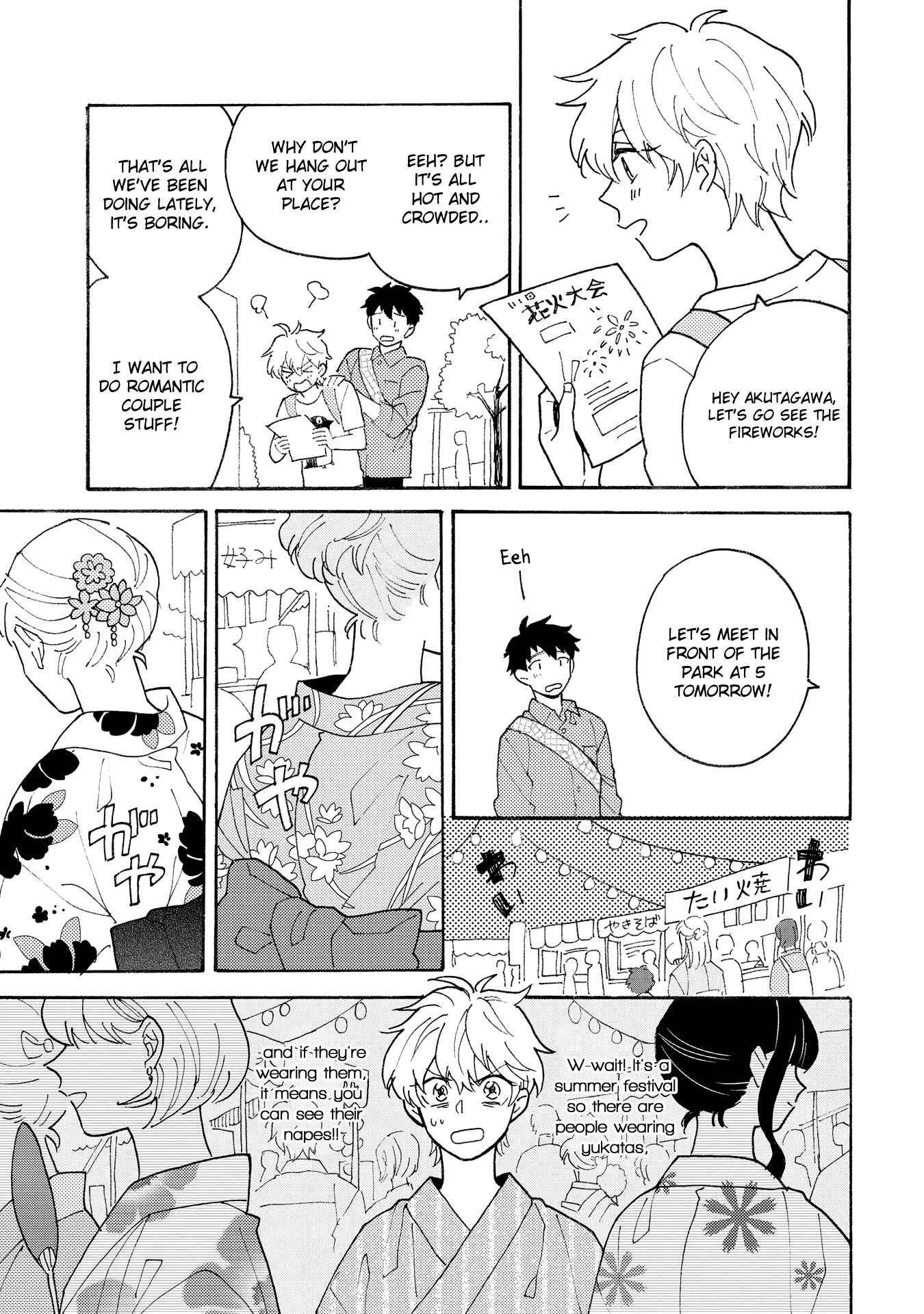 Page 1 Chapter 2 Saiaku no Jinsei