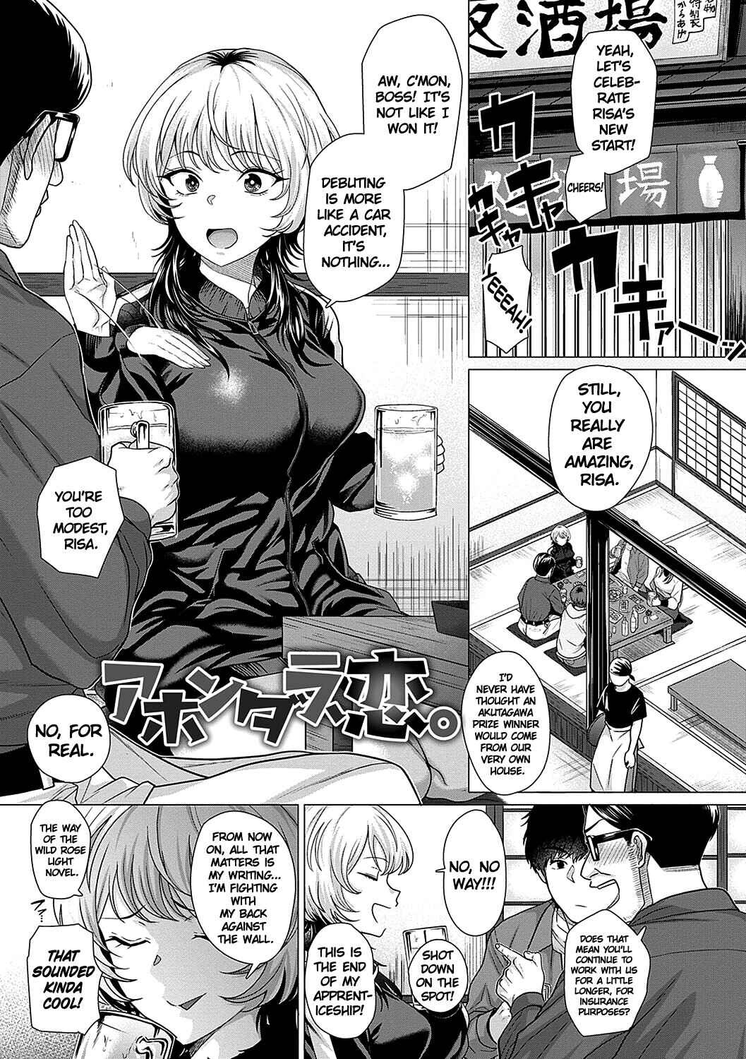 Page 1 Chapter 3 Honkimiseteyo