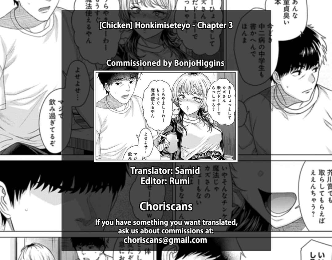 Page 37 Chapter 3 Honkimiseteyo