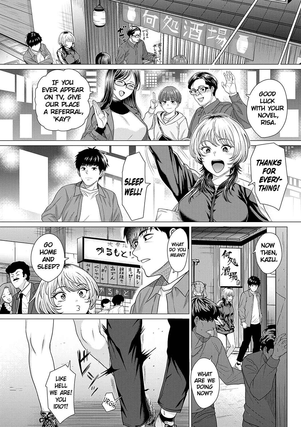 Page 4 Chapter 3 Honkimiseteyo