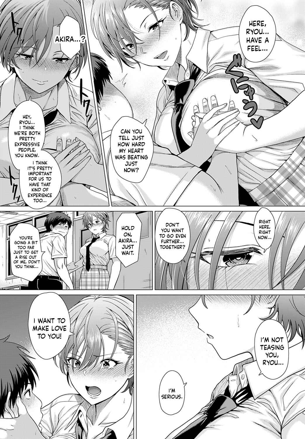 Page 15 Chapter 6 Honkimiseteyo