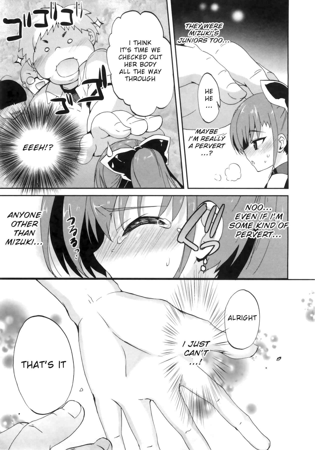 Page 19 Chapter 4 1/8 Girlfriend