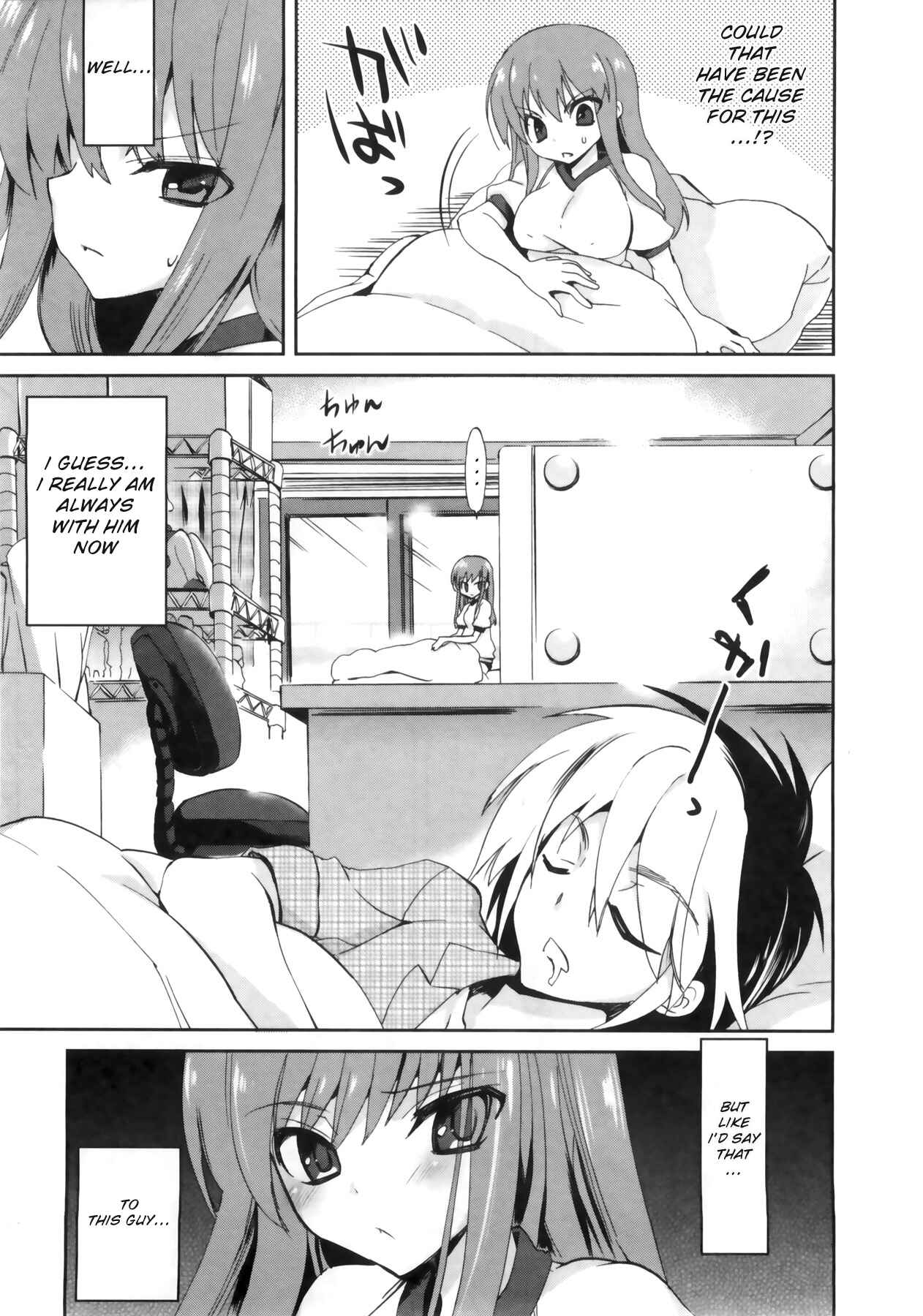 Page 3 Chapter 2 1/8 Girlfriend