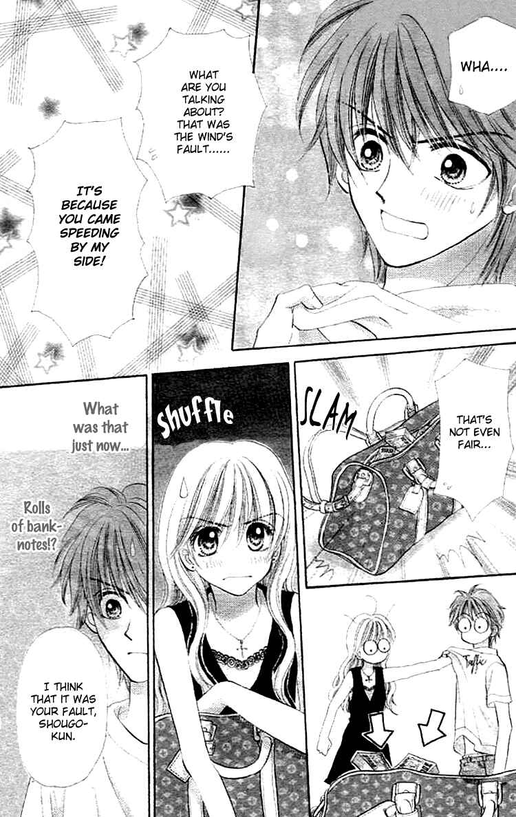 Page 13 Chapter Unknown_9ad7 Akai Kami no Marure Ina