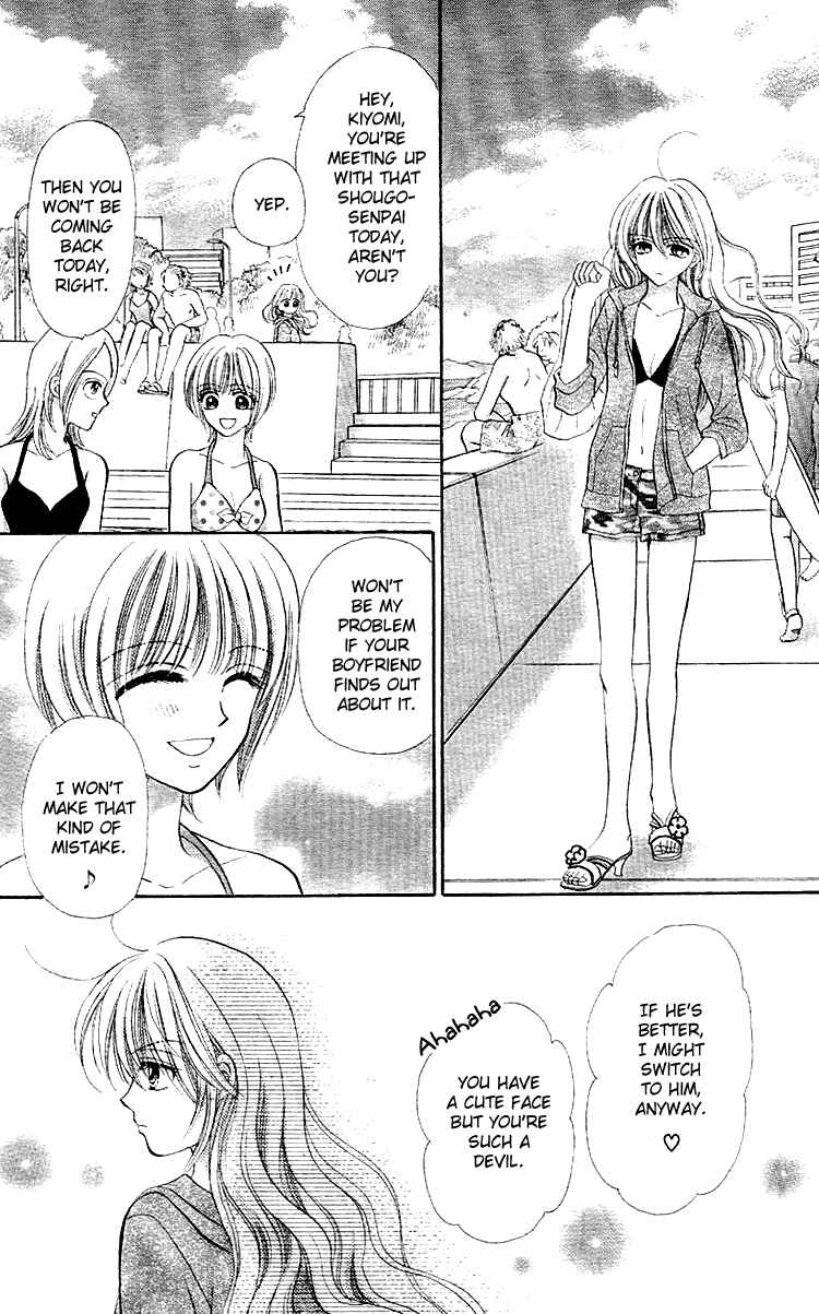 Page 27 Chapter Unknown_9ad7 Akai Kami no Marure Ina