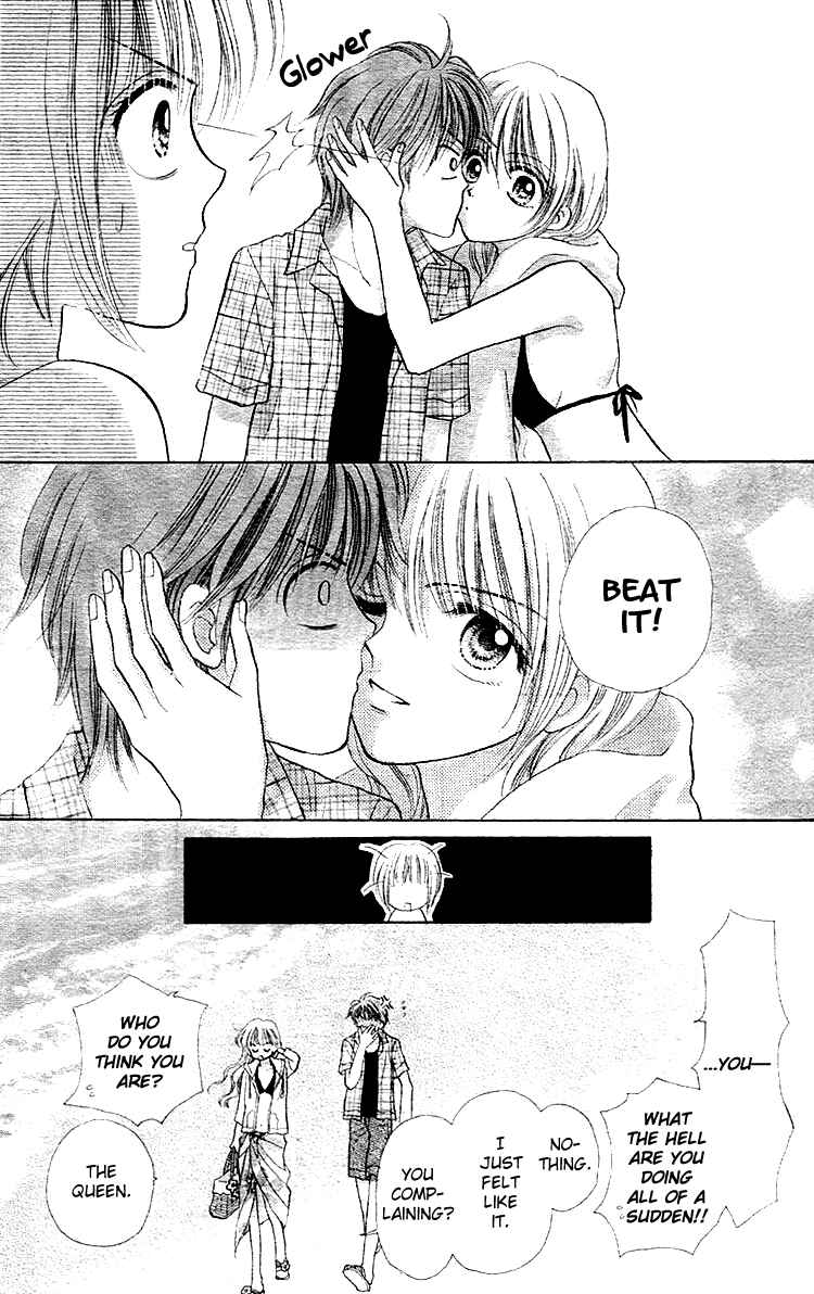 Page 33 Chapter Unknown_9ad7 Akai Kami no Marure Ina