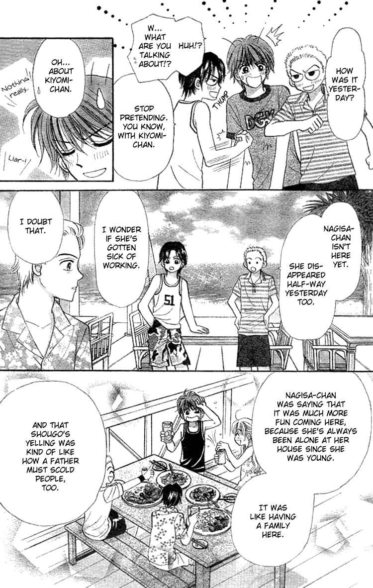 Page 40 Chapter Unknown_9ad7 Akai Kami no Marure Ina