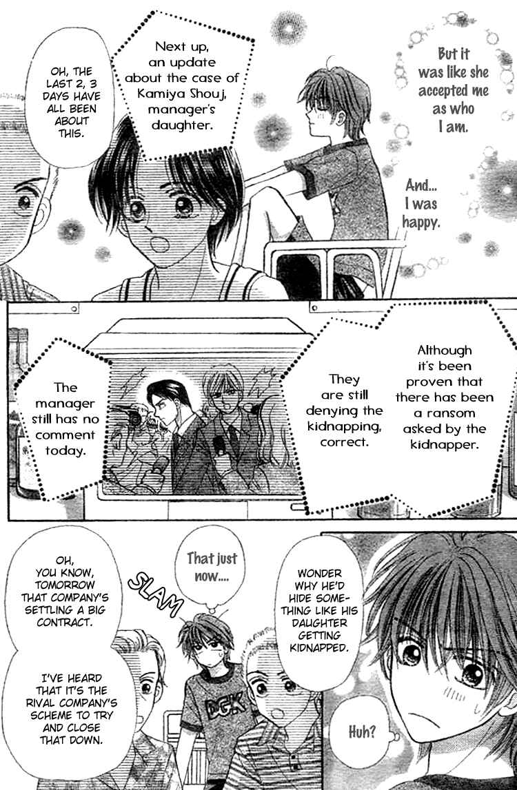 Page 42 Chapter Unknown_9ad7 Akai Kami no Marure Ina