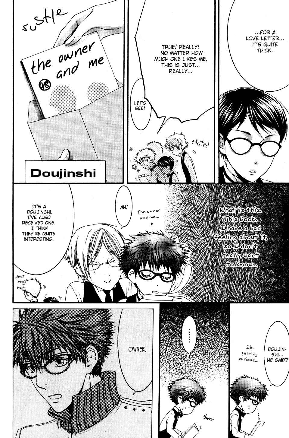 Page 6 Chapter Unknown_45fd Megane Cafe Glass - Cafe Megane (Doujinshi)