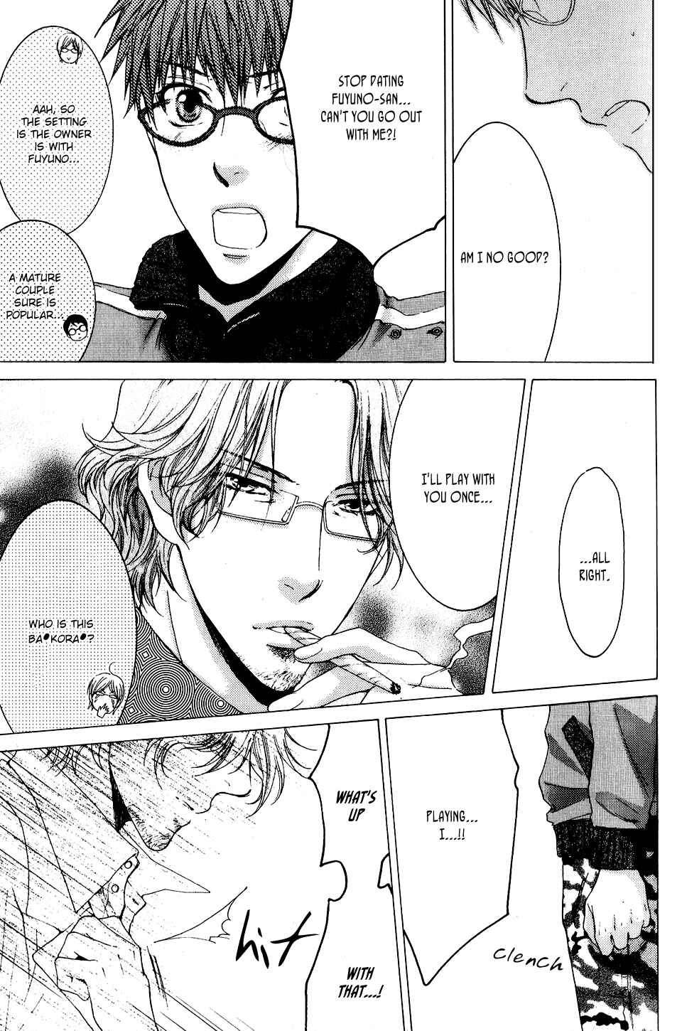 Page 9 Chapter Unknown_45fd Megane Cafe Glass - Cafe Megane (Doujinshi)
