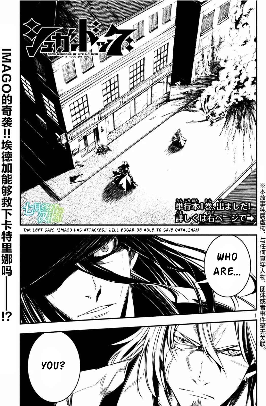 Page 2 Chapter 8 Sugar Dog