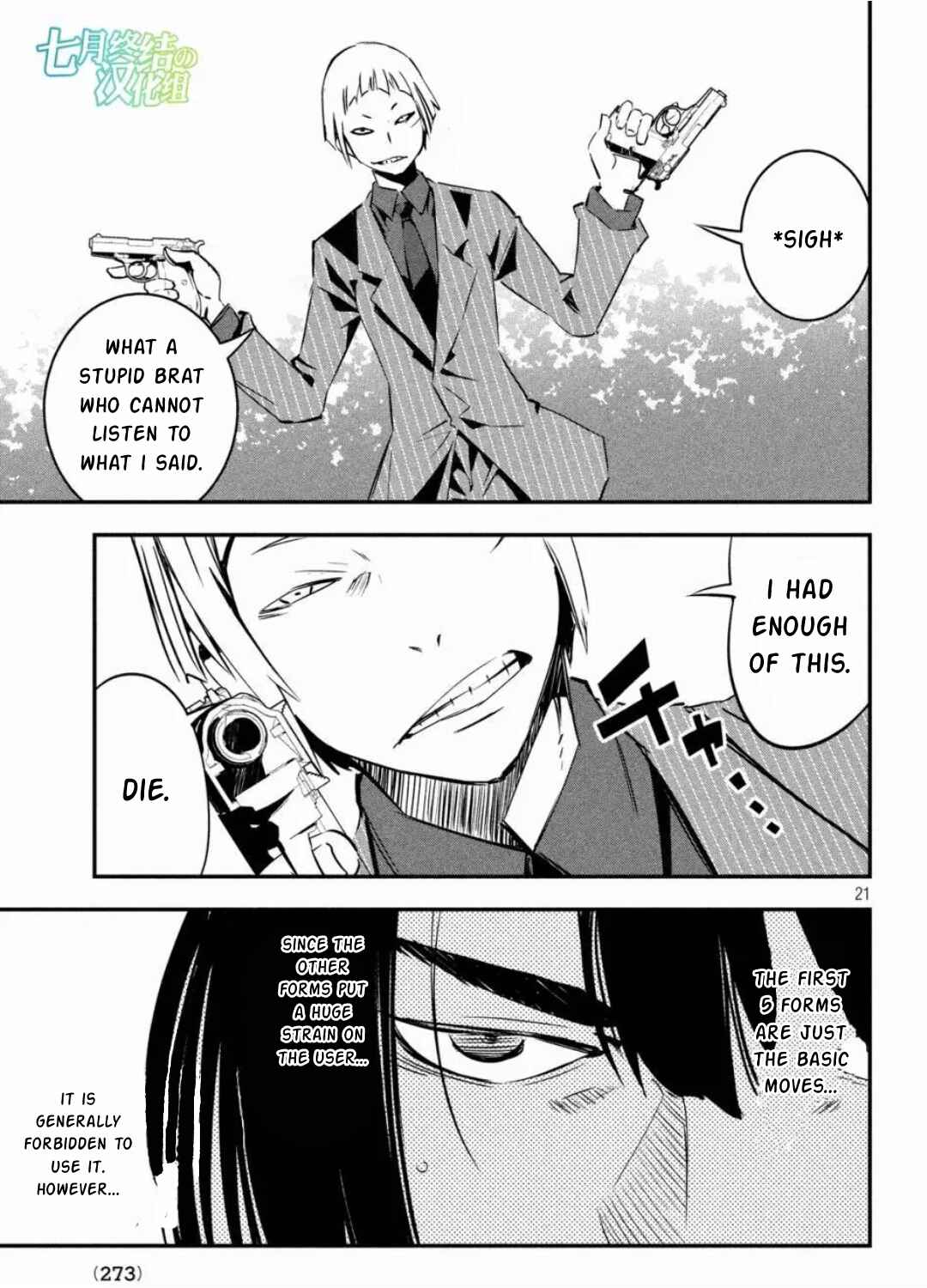 Page 21 Chapter 14 Sugar Dog
