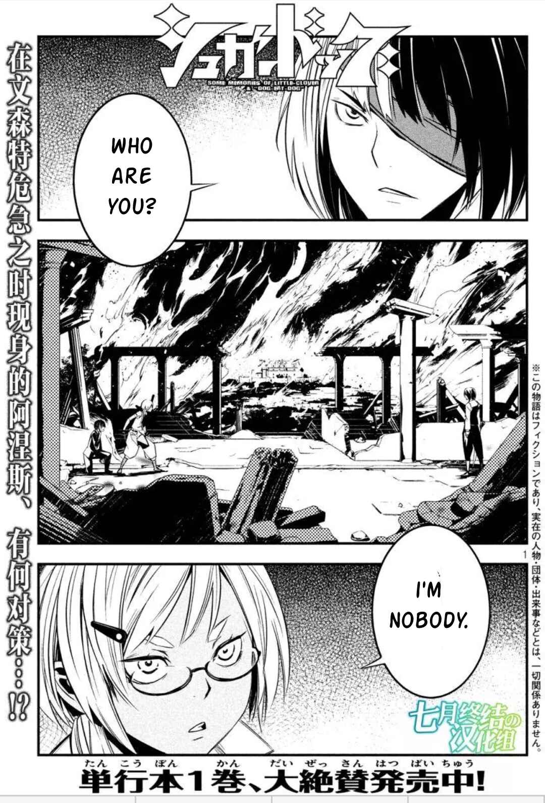 Page 1 Chapter 10 Sugar Dog