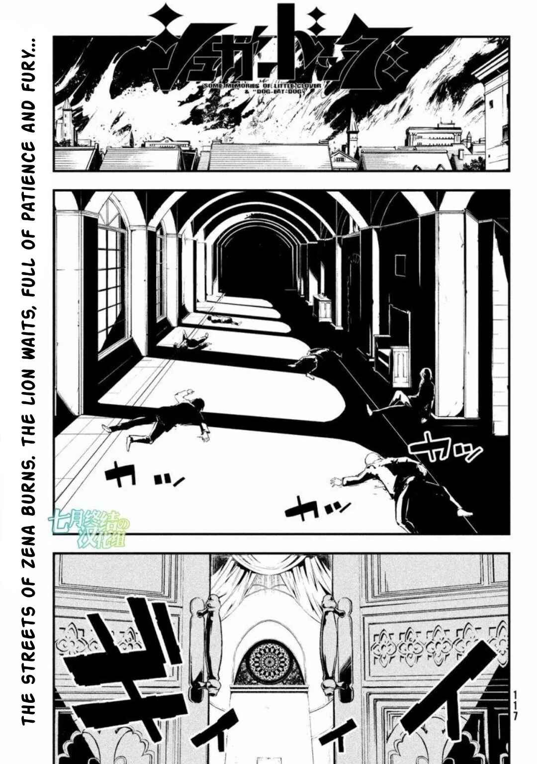 Page 1 Chapter 15 Sugar Dog