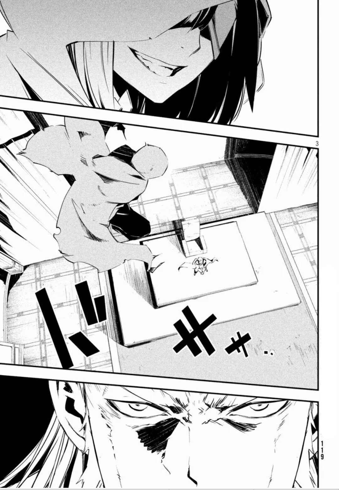 Page 3 Chapter 15 Sugar Dog