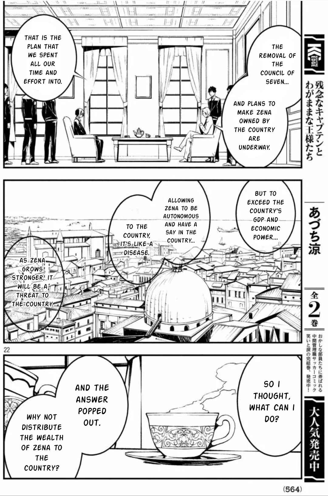 Page 22 Chapter 19 Sugar Dog