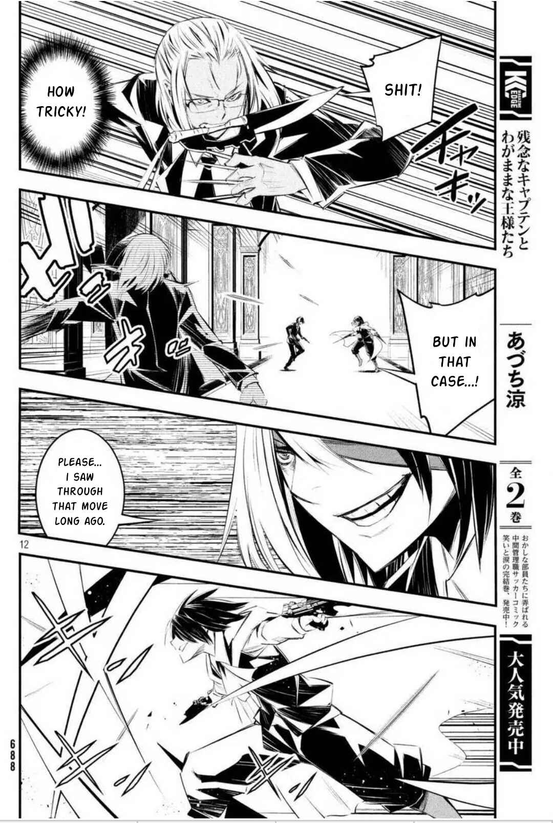 Page 13 Chapter 21 Sugar Dog