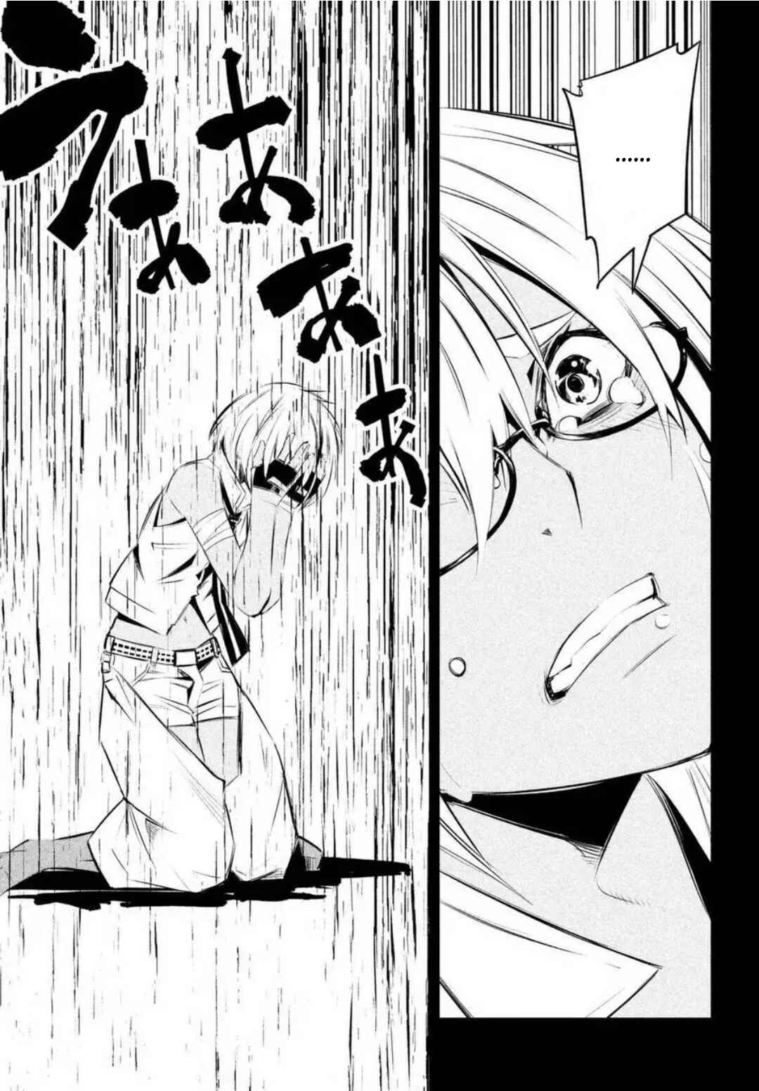 Page 28 Chapter 21 Sugar Dog