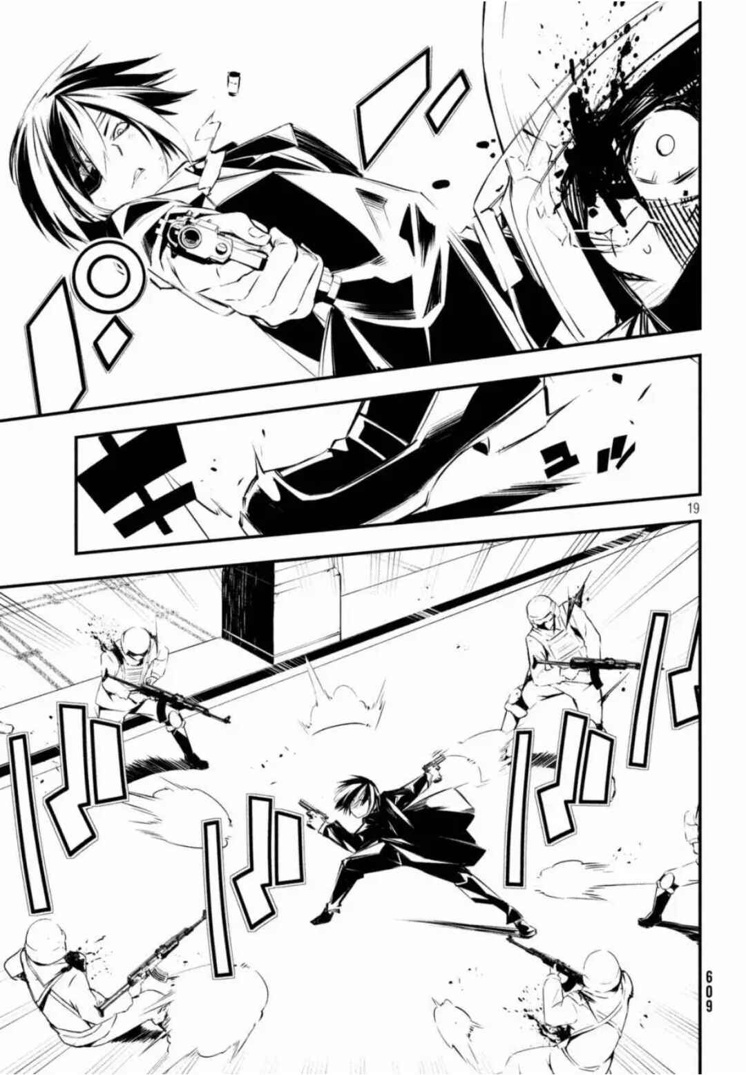 Page 19 Chapter 20 Sugar Dog