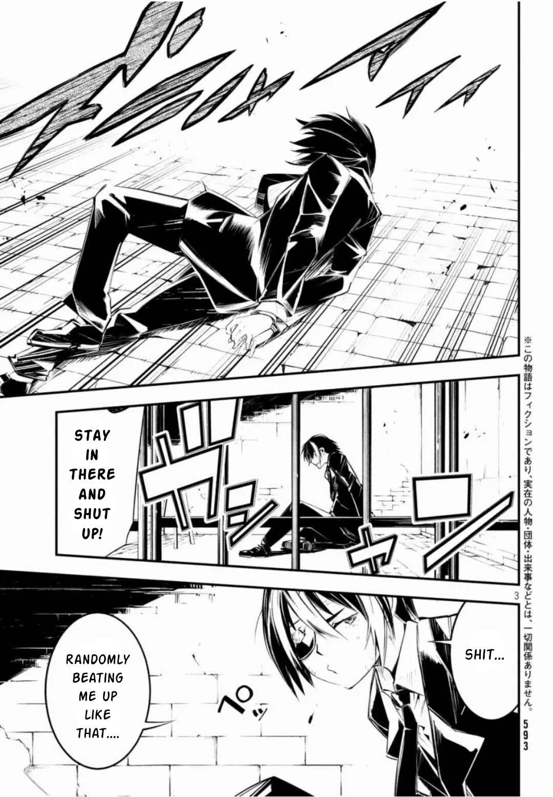 Page 3 Chapter 20 Sugar Dog