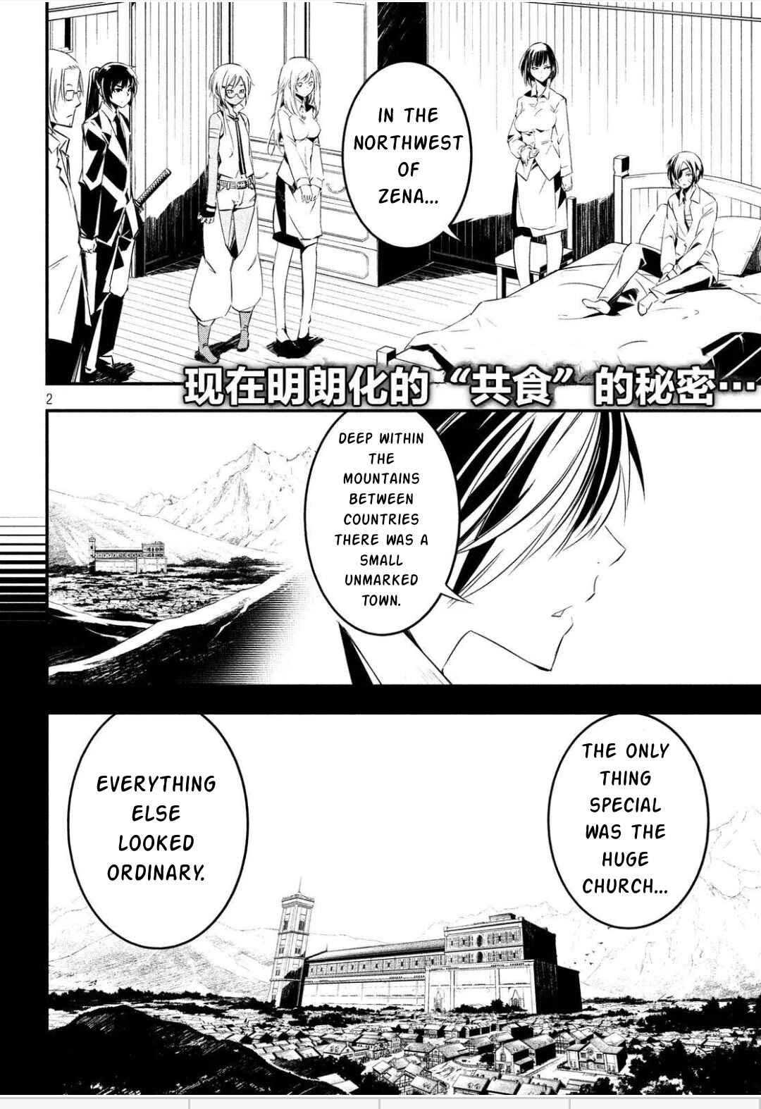 Page 2 Chapter 11 Sugar Dog