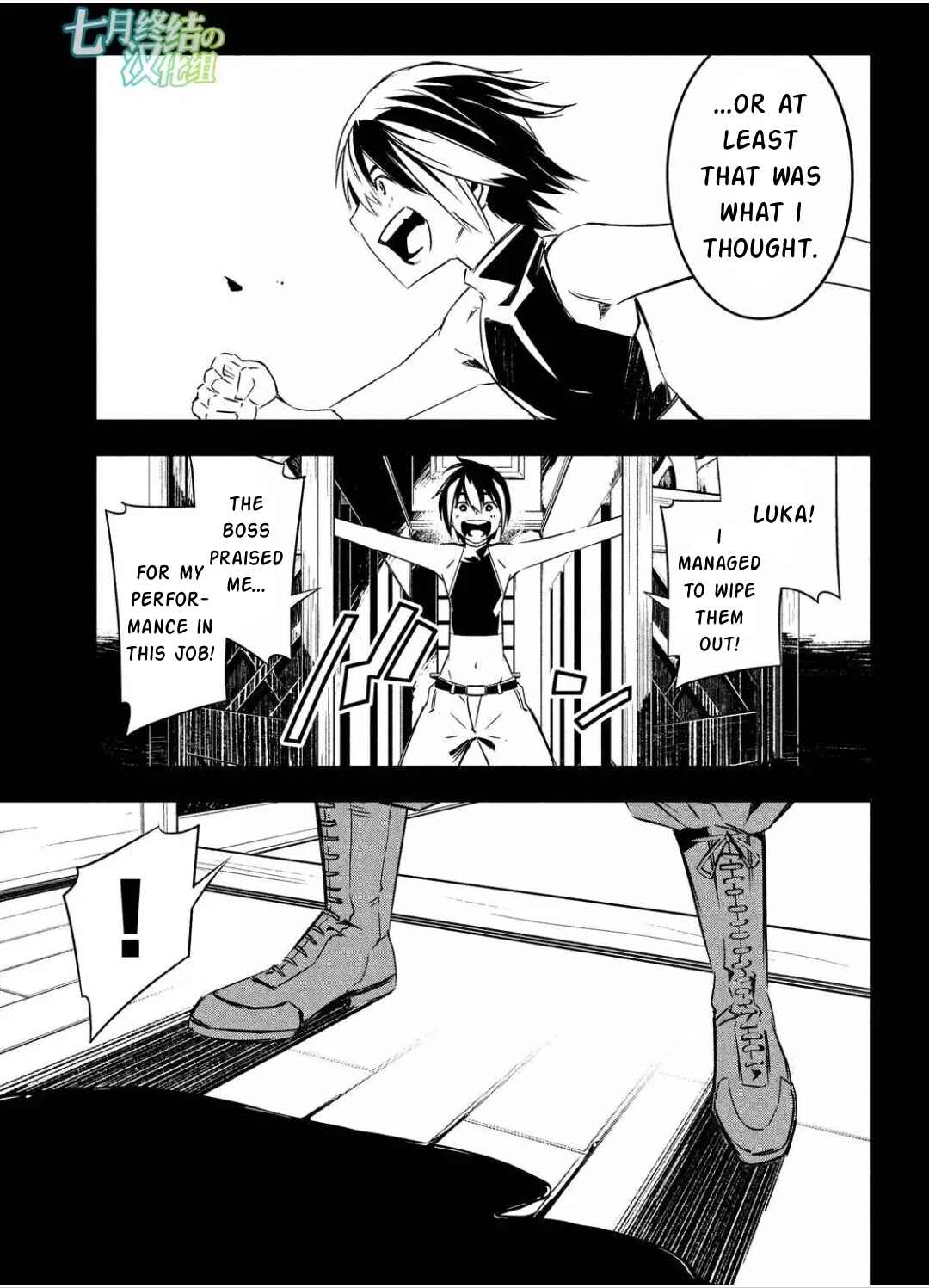 Page 9 Chapter 11 Sugar Dog