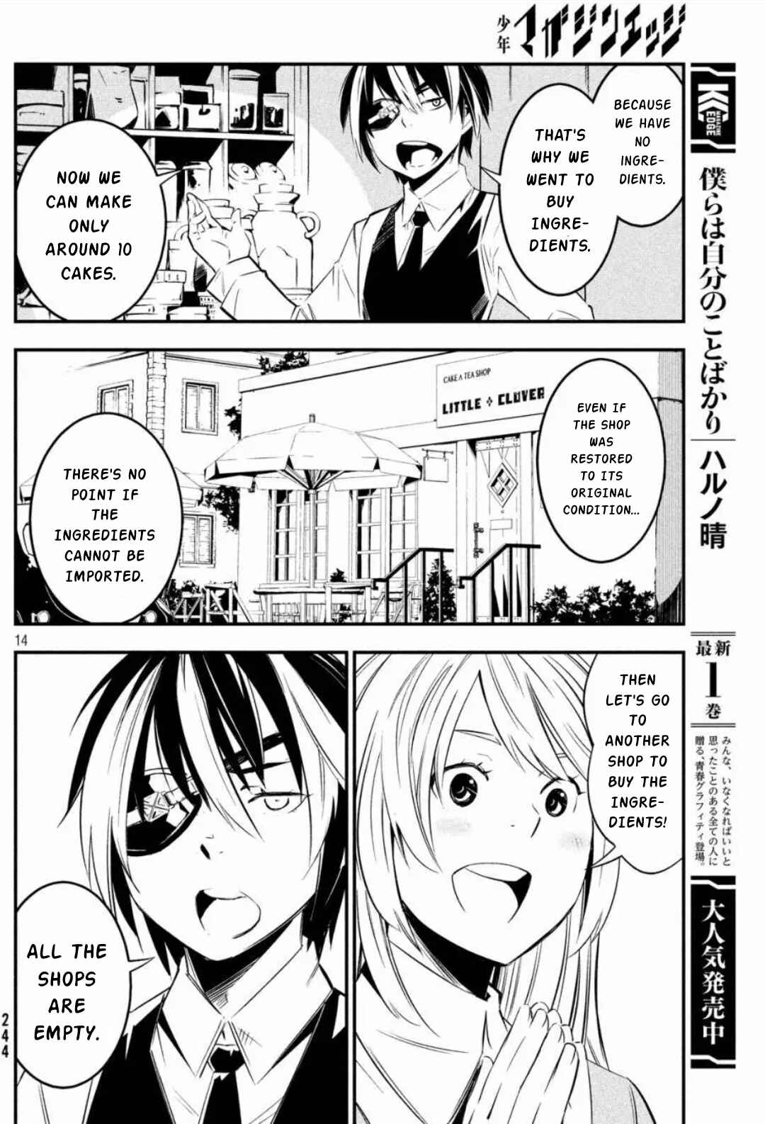 Page 14 Chapter 18 Sugar Dog