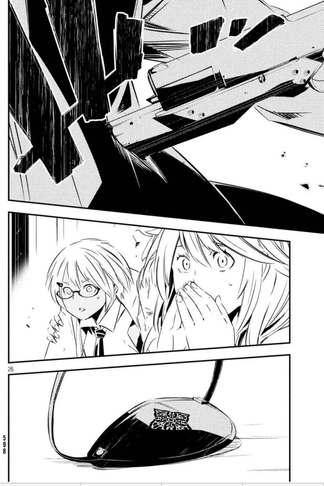 Page 24 Chapter 16 Sugar Dog