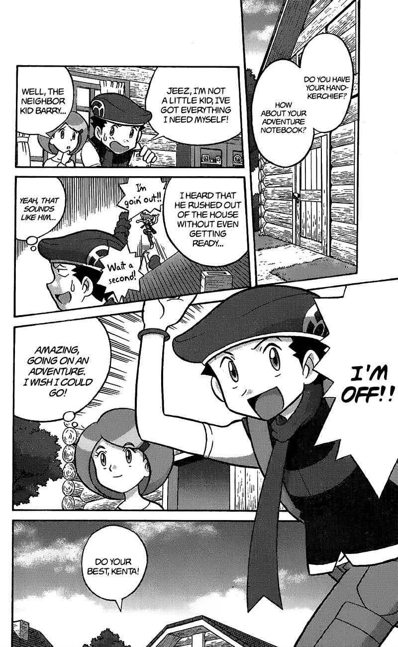 Page 17 Chapter Unknown_1940 Pokémon Diamond and Pearl