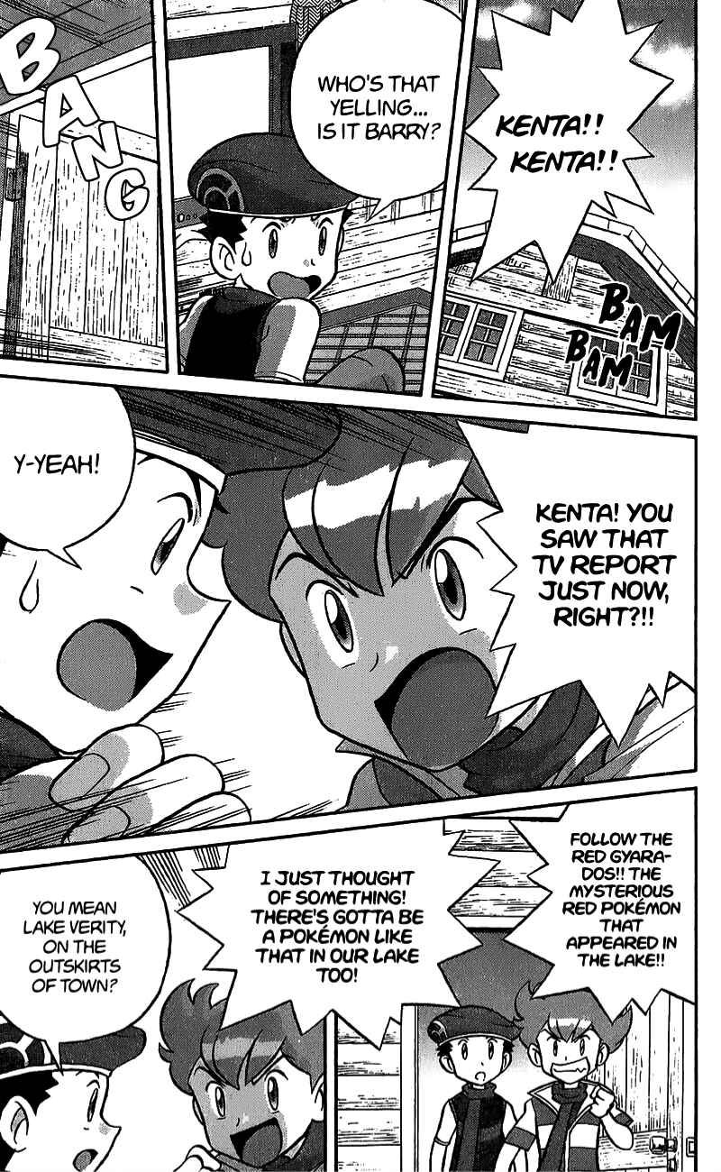 Page 4 Chapter Unknown_1940 Pokémon Diamond and Pearl