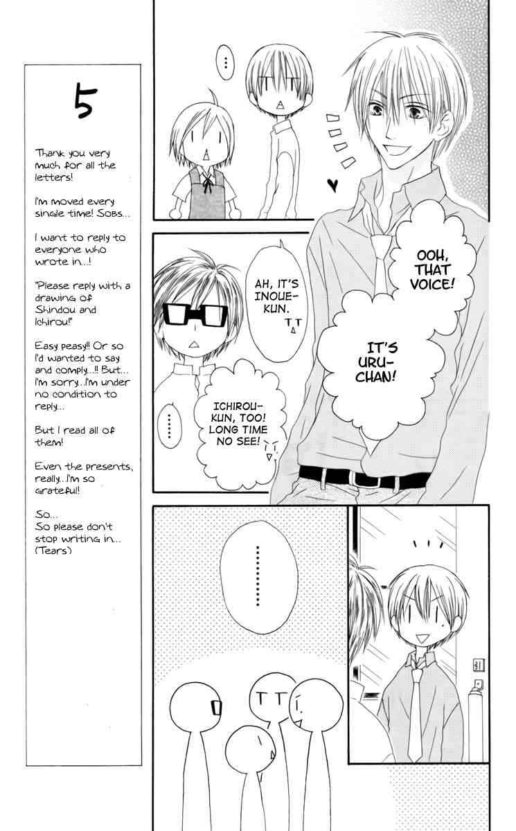 Page 13 Chapter 36 Shiawase Kissa Sanchoume