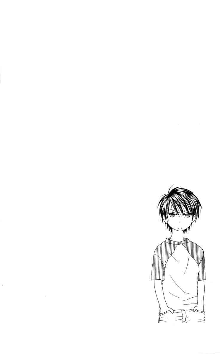 Page 2 Chapter 36 Shiawase Kissa Sanchoume