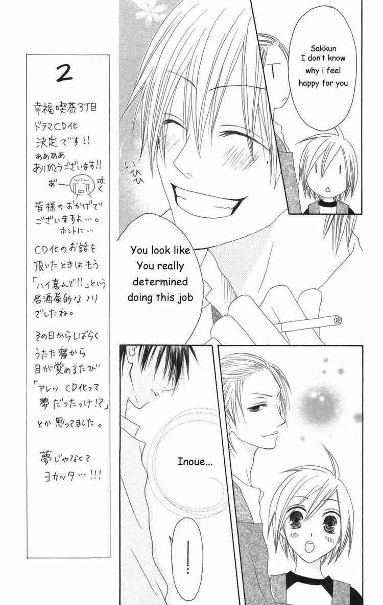 Page 13 Chapter 22 Shiawase Kissa Sanchoume