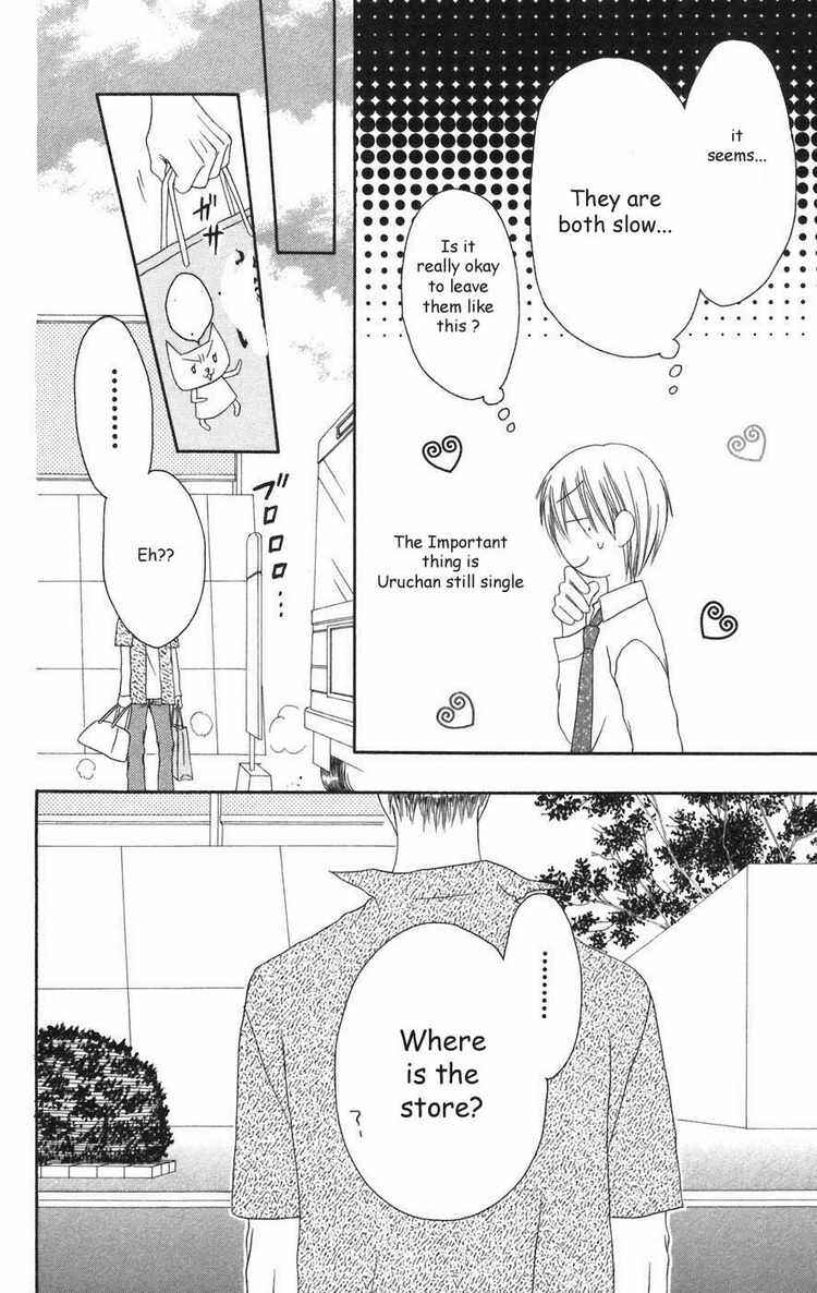 Page 32 Chapter 22 Shiawase Kissa Sanchoume