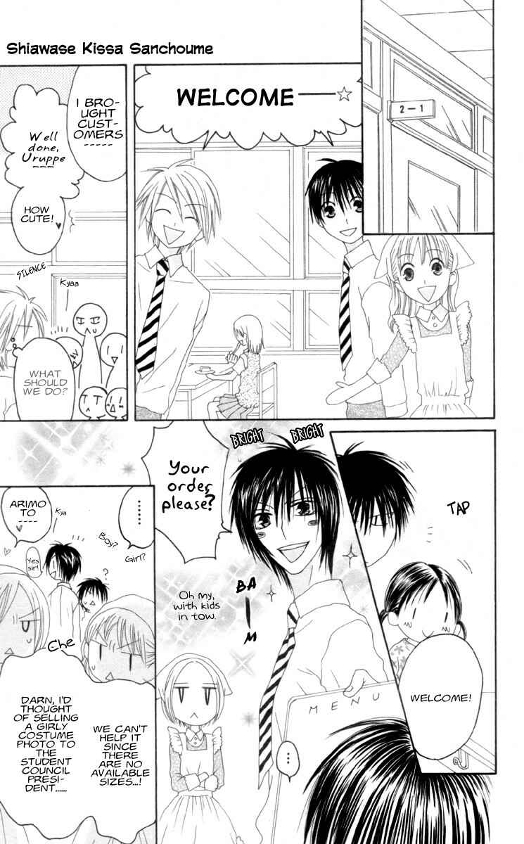 Page 10 Chapter 32 Shiawase Kissa Sanchoume