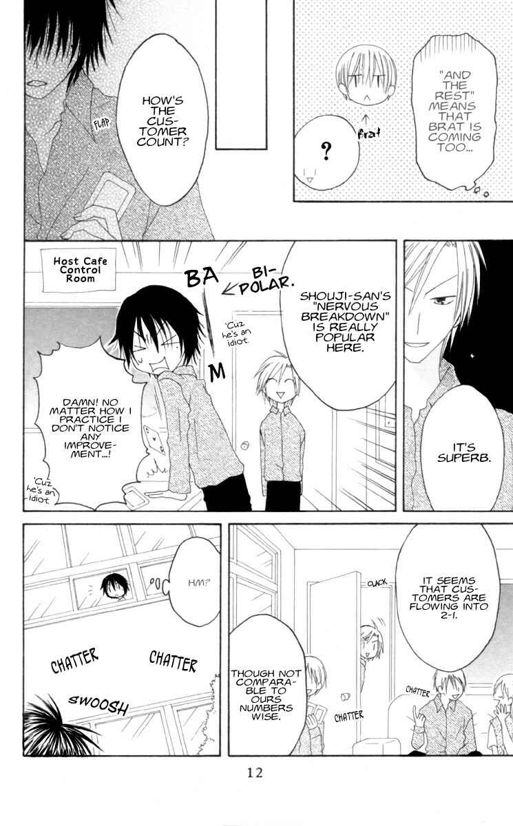 Page 13 Chapter 32 Shiawase Kissa Sanchoume