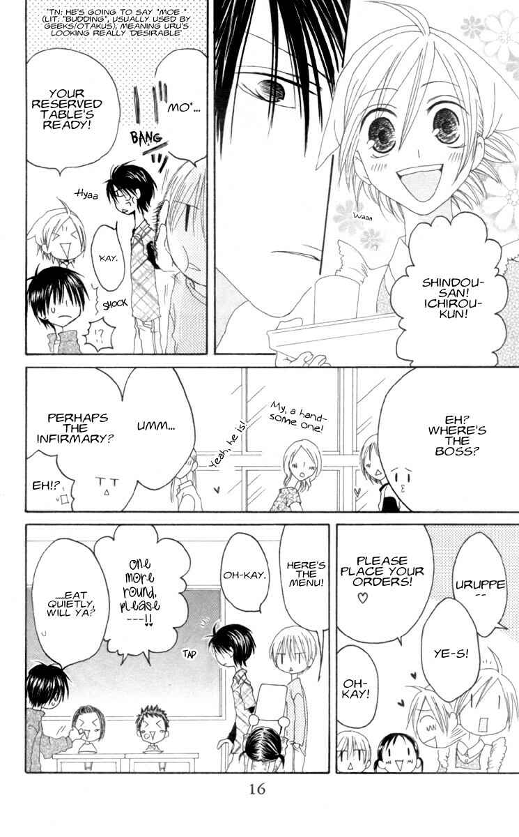 Page 17 Chapter 32 Shiawase Kissa Sanchoume