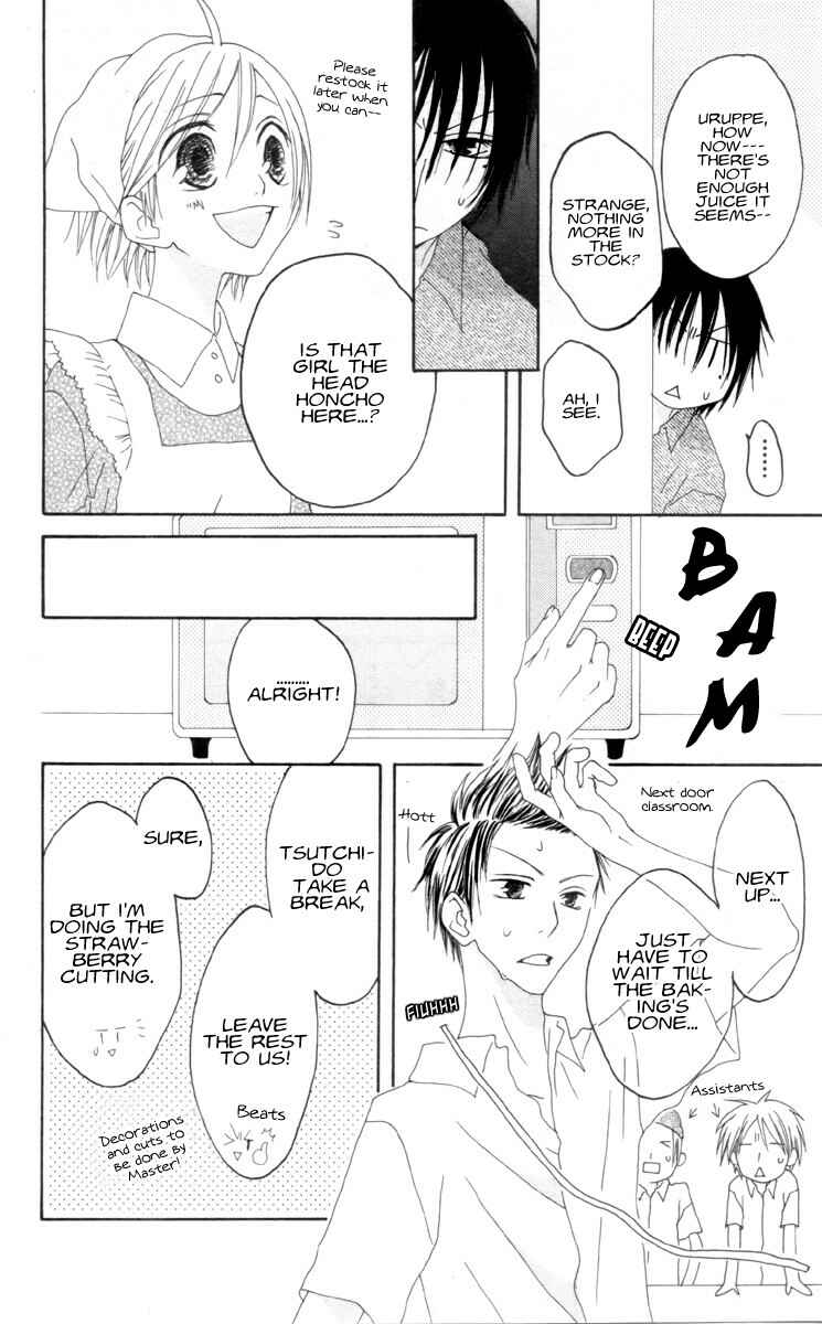 Page 19 Chapter 32 Shiawase Kissa Sanchoume