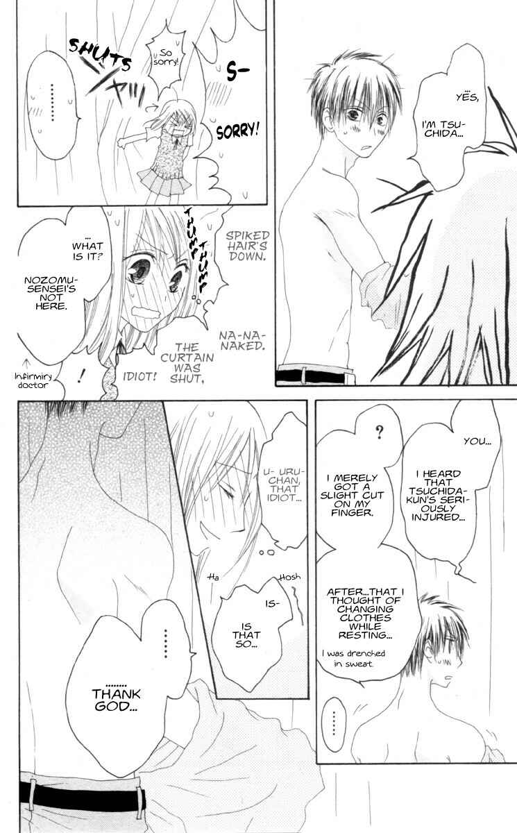 Page 23 Chapter 32 Shiawase Kissa Sanchoume