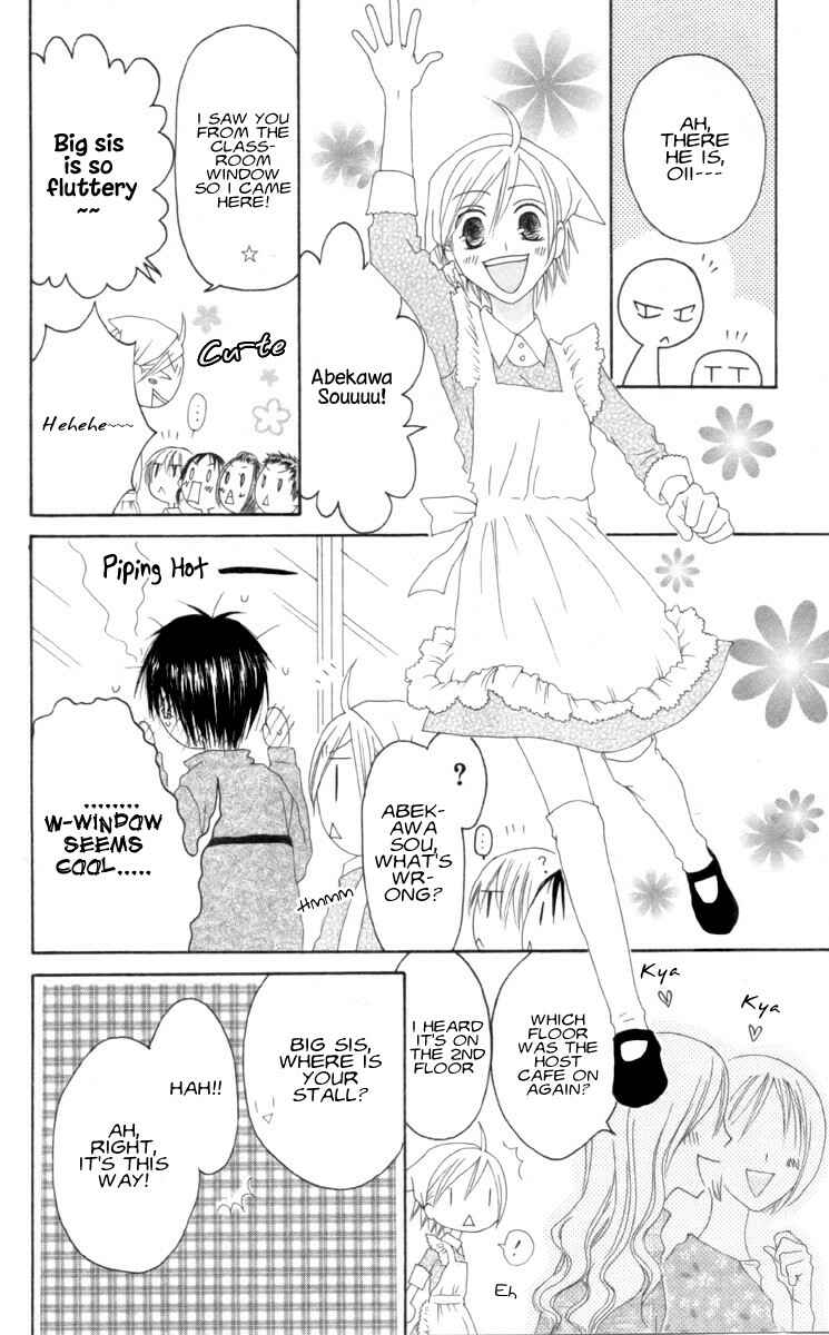 Page 9 Chapter 32 Shiawase Kissa Sanchoume