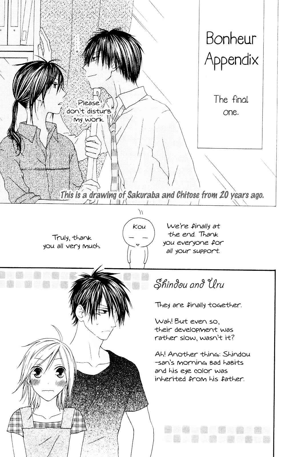 Page 1 Chapter 82.5 Shiawase Kissa Sanchoume