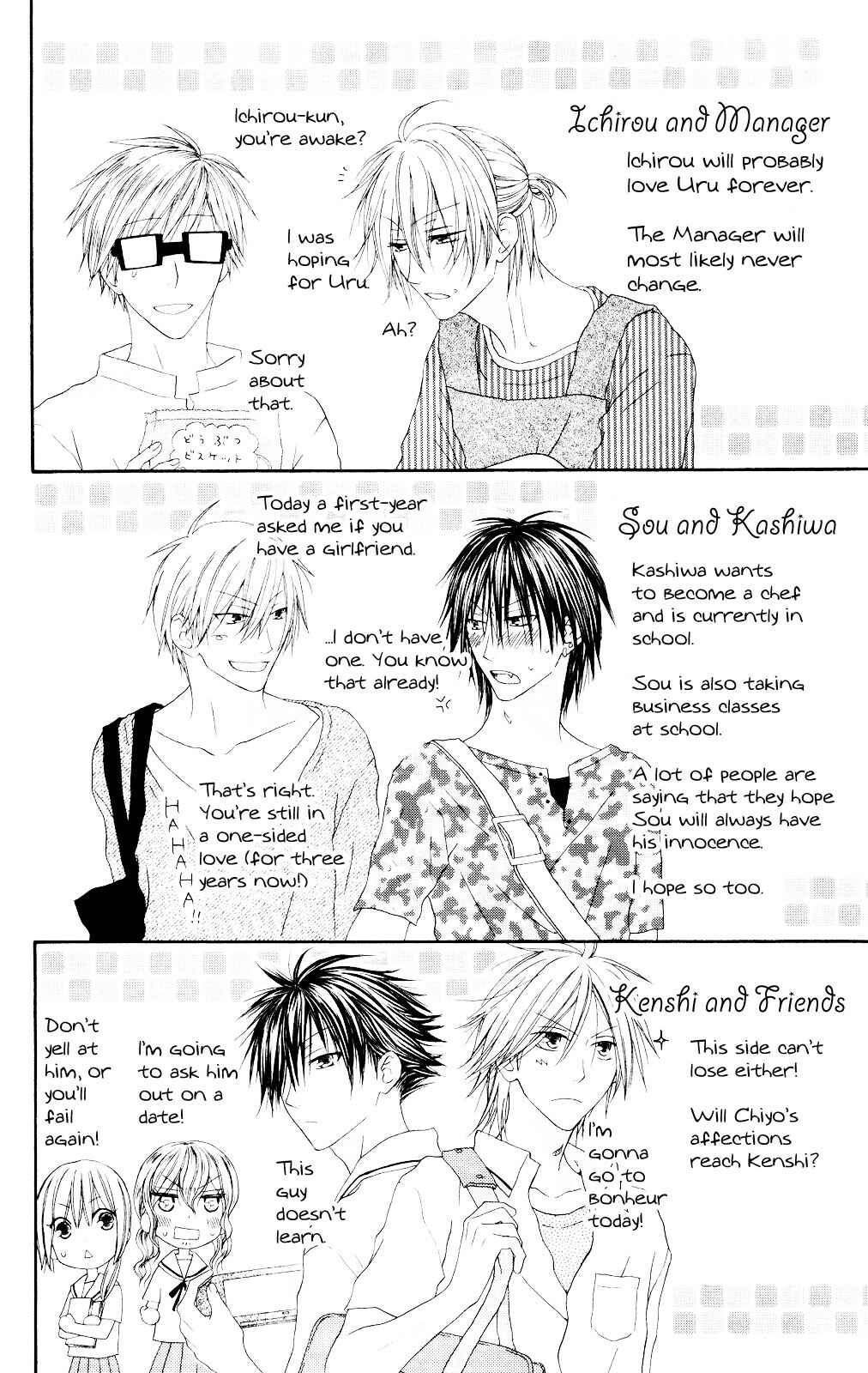 Page 2 Chapter 82.5 Shiawase Kissa Sanchoume
