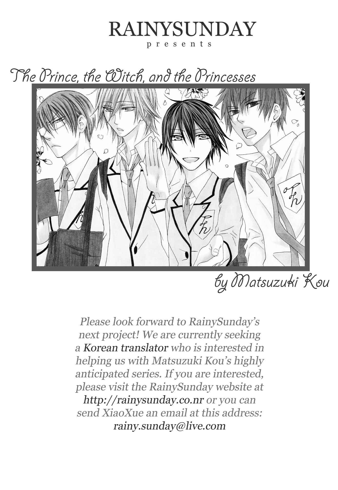 Page 5 Chapter 82.5 Shiawase Kissa Sanchoume